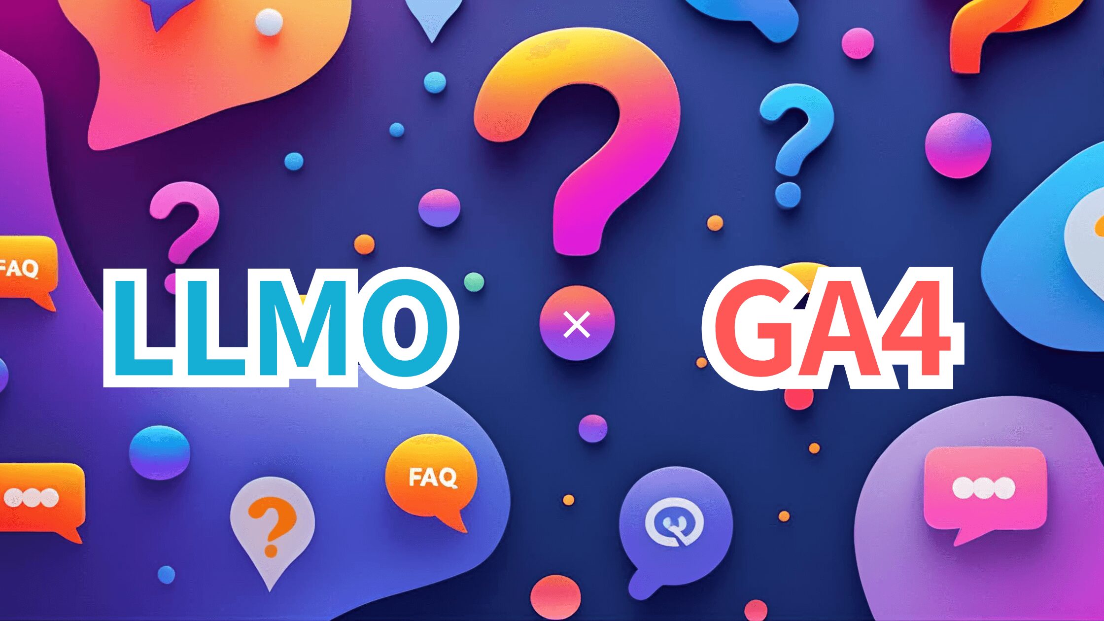 LLMO×GA4
